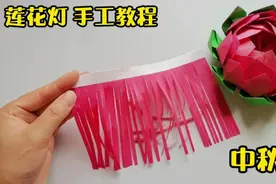 中秋节创意手工：莲花灯！只需几张折纸重复1个动作！简单易学！视频封面