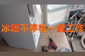 双门冰箱不停机，24小时工作。温控是好的。可以这样来解决。