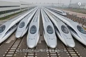 八横八纵山西段高速铁路已建成路段和讨论路段视频封面