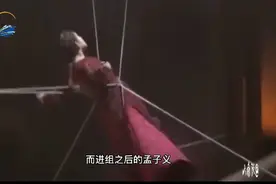 孟子义饰演《将夜》叶红鱼，柔弱的外表下，隐藏着英姿飒爽的气质视频封面