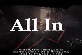 D.N.A合作单曲《All  in》正式上线（张艺兴＆单依纯＆马伯骞）视频封面
