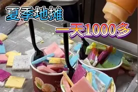 农村小伙吴老二摆地摊卖炒酸奶娶上了村花，所以把制作过程揭秘