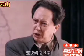 建国初期为何开展三反五反运动？视频封面