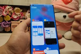 小米11Pro实用技能：快捷多任务展示页修改，2秒钟轻松搞定！