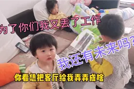 三女一儿：五一丢了工作儿子高烧不退，有了儿子没了自我，值得吗视频封面