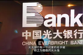 光大银行信用卡申卡资质及优点视频封面