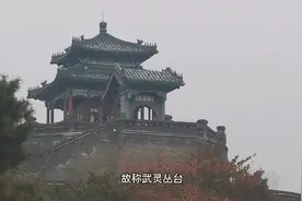 邯郸丛台秦始皇出生地视频封面