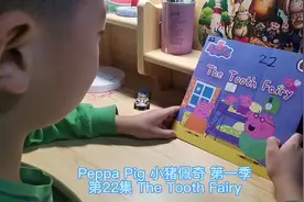 Peppa Pig 小猪佩奇 第一季第22集 The Tooth Fairy牙仙子视频封面