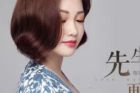 《先生再见》歌曲视频封面