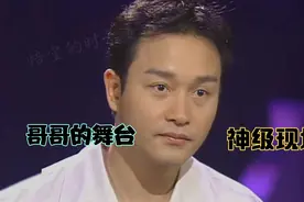 张国荣参加韩国综艺，又唱又跳，国际范十足，引领全场！视频封面