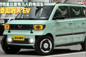 五菱宏光X硬派电动越野车：五门五座，性能比肩JEEP牧马人