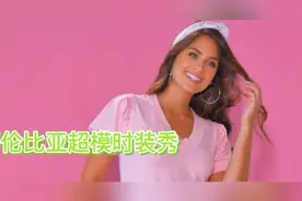 哥伦比亚超模Ryocco，2021时尚裤装秀视频封面