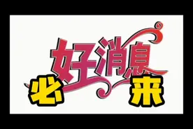 该来的终究会来，不是吗？#原创 #今日分享 #传递正能量视频封面