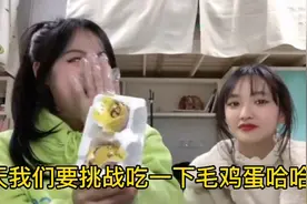 俩美女在宿舍挑战吃活珠子，直接吐的满地都是。视频封面