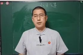 正五行择日（七）小月建视频封面