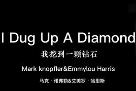 马克诺弗勒，恐怖海峡乐队主唱，世上最好的几个吉他手之一!视频封面