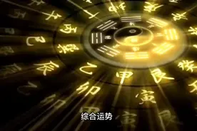 2023年1987年属兔运势视频封面