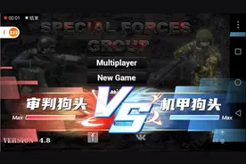 今天带大家玩一下，CS