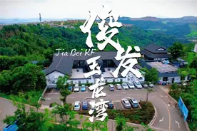 昆明太平新城俊发玉龙湾业主食堂大师镜头实拍视频封面