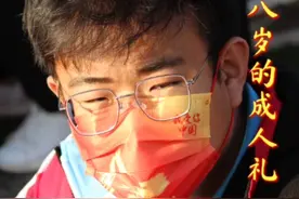 开封高中十八岁成人礼视频封面