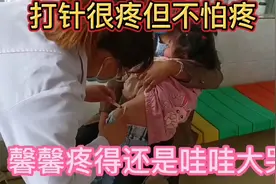 云南8岁患罕见病女孩馨馨抗击病魔记24:打针疼得哇哇大哭视频封面
