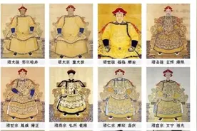 清十二帝顺口溜视频封面