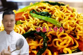 炒面3件套，家宴美食教你炒面正确调味方法，比饭店的还香