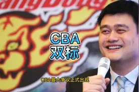 CBA最大双标，杜润旺掏裆没人敢罚，皮特森却曾被禁赛2场+罚15万视频封面