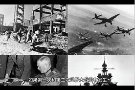 如果第一次和第二次世界大战没有发生，世界会怎样？