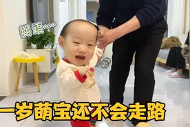 一岁萌宝只会爬不会独立走，胆子小不愿迈出第一步，这该如何是好视频封面
