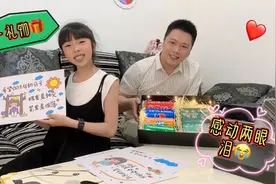 晴宝收到六一儿童节礼物，直接感动的两眼泪，礼盒布满惊喜和期望视频封面