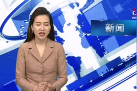 越南中文版新闻联播视频封面