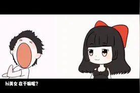 雪糕不吃雪糕视频封面