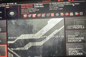 微星MSI主板UEFI BIOS设置详解！