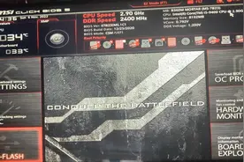 微星MSI主板UEFI BIOS设置详解！视频封面
