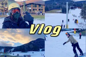 95后新婚夫妻生活在美国｜雪季来啦｜和我们一起去纽约州滑雪