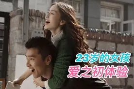 女孩说：记住这一刻 我们开始在一起的时刻视频封面