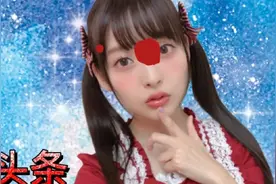 教大家如何快速的在今日头条里面，下载免费的高清图片素材视频封面