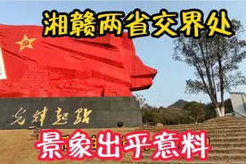 站在湘赣交界处，看看湖南与江西民居有什么不同？结果在意料之中视频封面