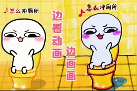 汤圆酱父子俩搞笑来袭视频封面