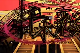 初音未来《千本樱》中文版视频封面