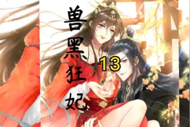 两百斤女孩要减肥，不料却吃错了药，反而加大了一倍，视频封面