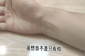 怀孕后的喜脉，听说怀孕后左手脉搏跳是男孩 ，右手脉搏跳是女孩视频封面
