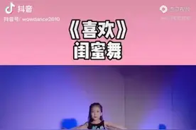 闺蜜舞蹈又简单又好看