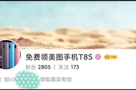 看套路骗子如何乖乖请我吃炸鸡！搞笑聊天记录视频封面