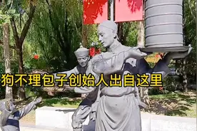 你知道狗不理包子创始人是天津哪儿的人吗？我也是刚刚知道的。视频封面