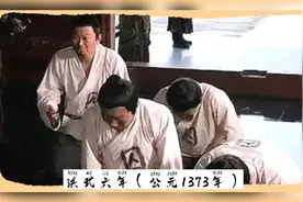 明朝正七品的六科给事中，为何可以起到威慑朝廷大员的作用？视频封面