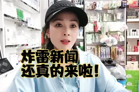 黑龙江还真的来了六大巨头企业你到底信不信？视频封面