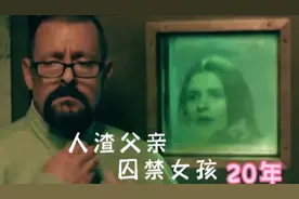 女孩被狠心的父亲囚禁地下室。视频封面