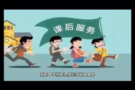 重磅！北京宣布：官方补课推向全市，参与教师每学期或可多挣5万